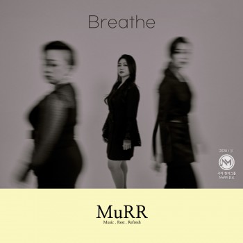 [다달달달 프로젝트] Breathe