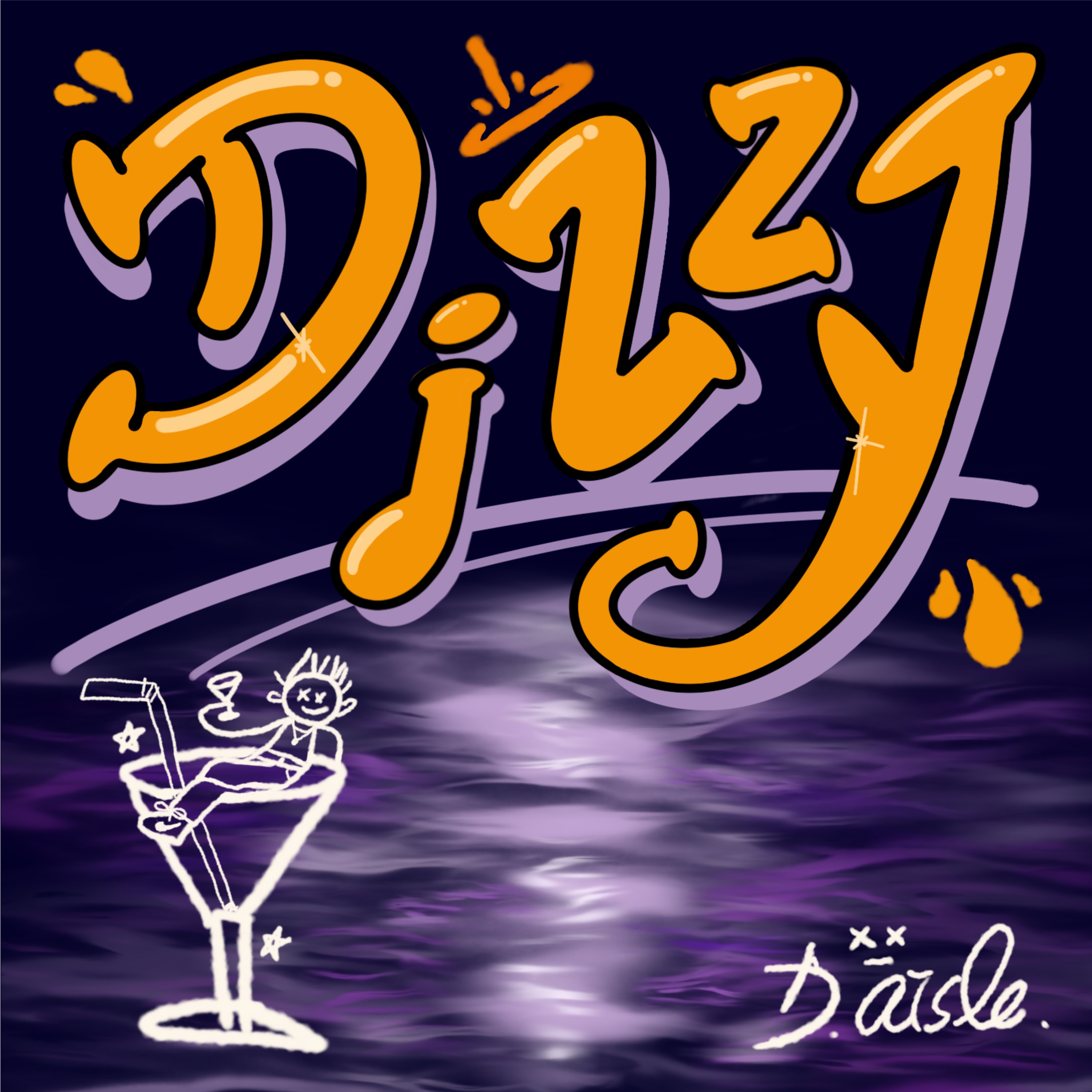 어질 (Dizzy)