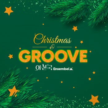 Christmas Groove